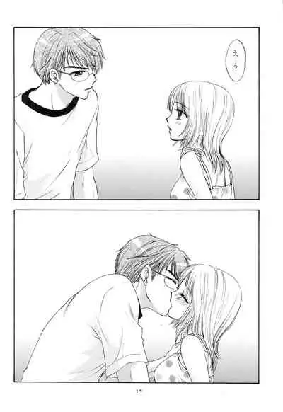 (C66) [BEAT-POP (Ozaki Miray)] Doutei Omnibus