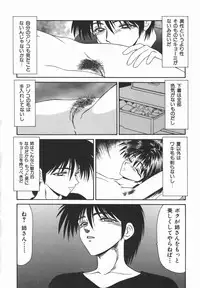 [Ikoma Ippei] Ikoma Ippei JUNK!! Bishoujo Ryoujoku Hen