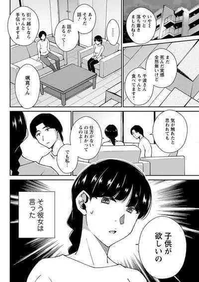 Action Pizazz 2023-01