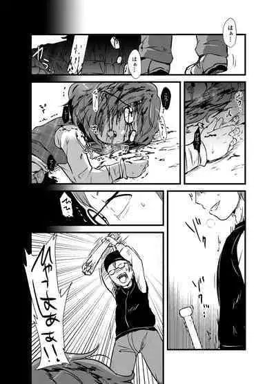 [02 (Harasaki)] Shukketsu Dai Service [Touhou Hen] (Touhou Project) [Digital]