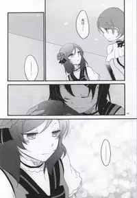 (C86) [Niratama (Sekihara, Hiroto)] Nicomakix-Reloaded- (Love Live)