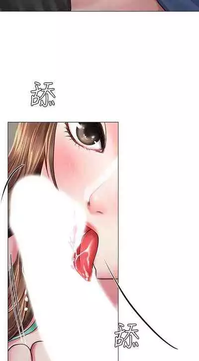 【周四连载】享乐补习街（作者：NUWARU&清涼） 第1~36话