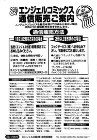 [Yanagawa Rio] AV Cine Club 2