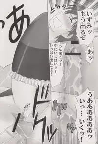 [Abbey Load (RYO)] Okaerinasaimase ! Goshujin-sama (He is My Master)