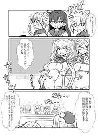 [Kuroihi] Ze~ttai? Teitoku to Rashinban Chinjufu 1-48 (Kantai Collection -KanColle-)