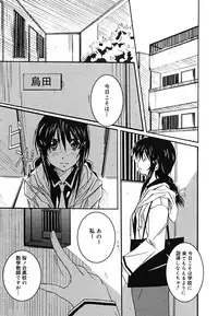 [Anthology] [2005-09-10] COMIC MEGAPLUS Vol.24 (2005-10)