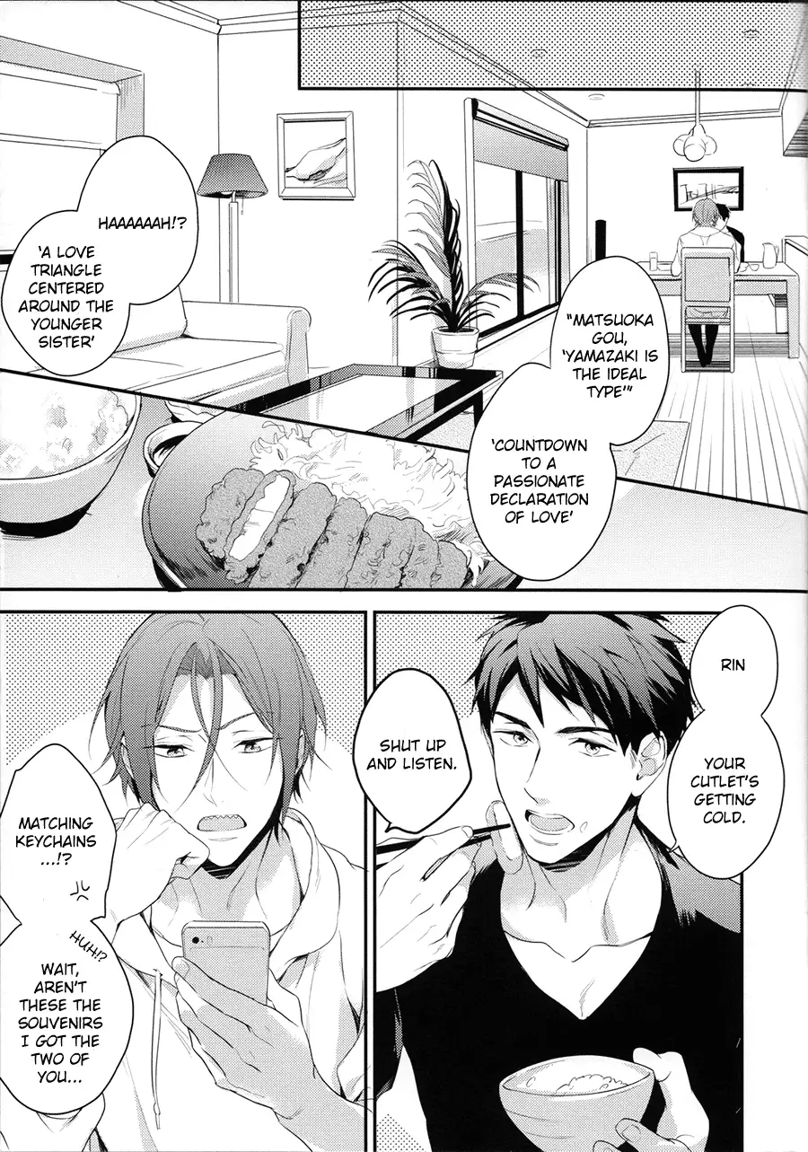 MONTHLY THE IWATOVISION