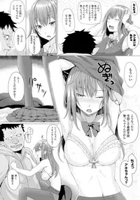 [Simon] As You Like -Metamorphose- [Digital]