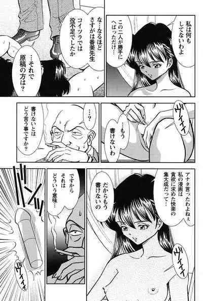 Bambina Oiroke Battle Hen