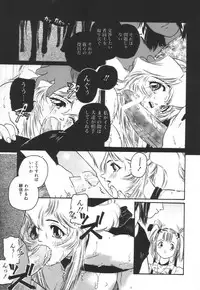 [Protonsaurus] Backyard Breeder