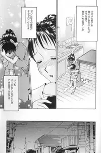 [Caramel Dow] Inshoku