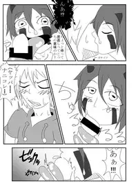 [Kemoyuru (Akahito)] Kaerusiki Yokkyuuseikatu