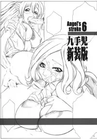 (COMIC1☆3) [AXZ (Kutani)] Angel's Stroke 6 - Shinsouban (Code Geass) [English] [CGrascal]