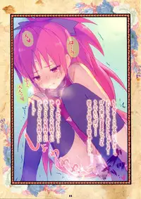 (SC2017 Summer) [Mogullaz (Mogullaz)] Fault