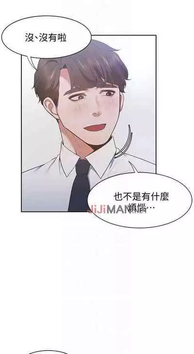 【周五连载】渴望:爱火难耐（作者：Appeal&格子17） 第1~21话