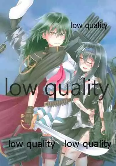 僕の私の木曾合同