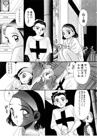 [MIKARIN]I "Cyai-Cyai" Shitene | Please "Cyai-Cyai"