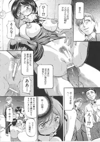 [Onihime] Kyonyuu Korogashi