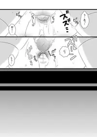 [dix-sept (Lucie)] Atarashii Otomodachi [Digital]