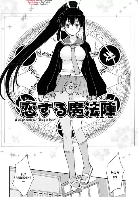 Koisuru Mahoujin | A Magic Circle for Falling in Love
