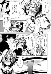 Juicy No. 16 2017-01 [Digital]