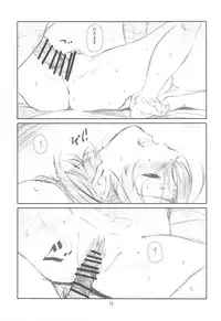 (C77) [Studio N.BALL (Haritama Hiroki)] Dream Plus (Love Plus)