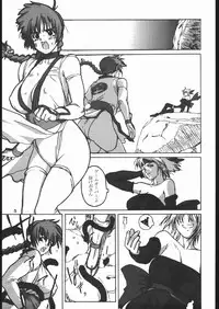 [Takatsuki Koujou (Kouin N)] DISORDER Vol.1 (Dead or Alive)