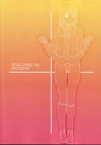 (C69) [Magnolia (Hanamaki Kaeru)] DEAD ZONE:04 MISOGYNY [English] {extreme}