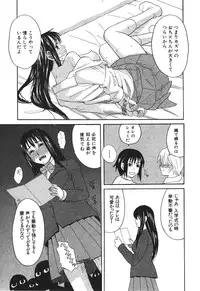 BUSTER COMIC 2010-05 Vol.07