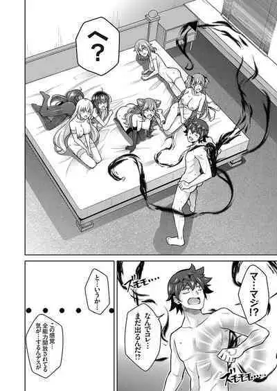 COMIC Grape Vol. 114