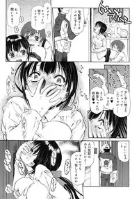 [Umashika] Jakuniku Kyousyoku