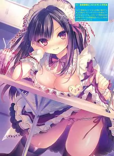 Dengeki Moeoh 2021-04