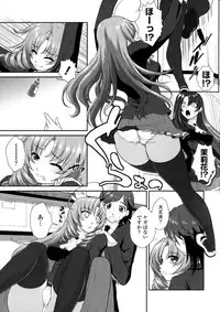 [Mita Kurumi] Yokujou Switch - Kimi no Nioi de Mitasarete