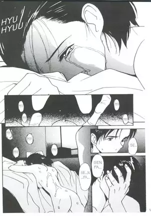 Tsuki to Sakuranbo - Lunes et Petites Cerises