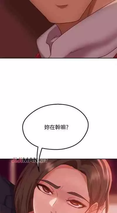 【周六连载】不良女房客（作者：Overlab studio） 第1~38话