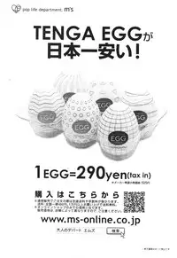 BUSTER COMIC 2010-05 Vol.07