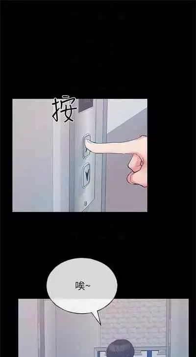 [週五] [夜行星 & 柚子] 重考生 1-82 官方中文（連載中）