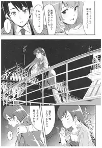 (C92) [TelomereNA (Gustav)] Wasurecha Dame desu Producer-san (THE IDOLM@STER CINDERELLA GIRLS)