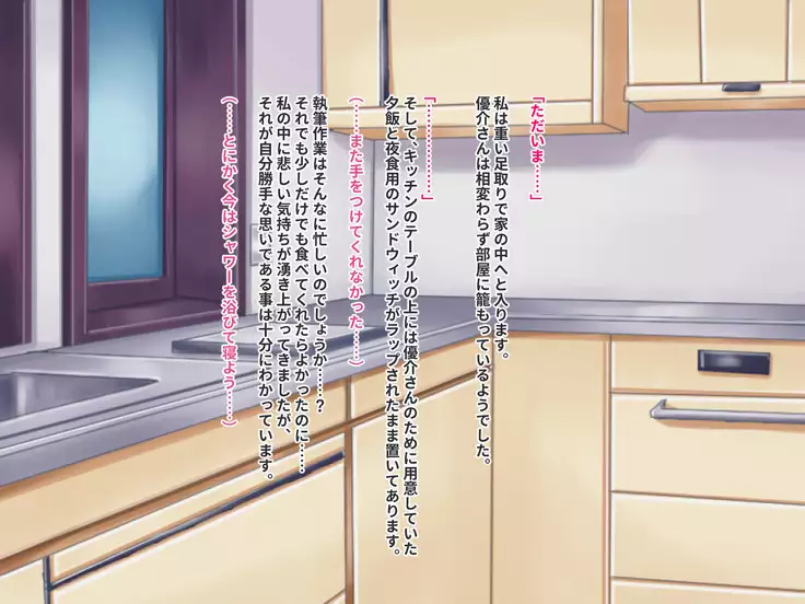 Hypnotic couple-our everyday to be distorted-CG collection version