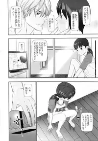 COMIC LO 2011-03 Vol. 84