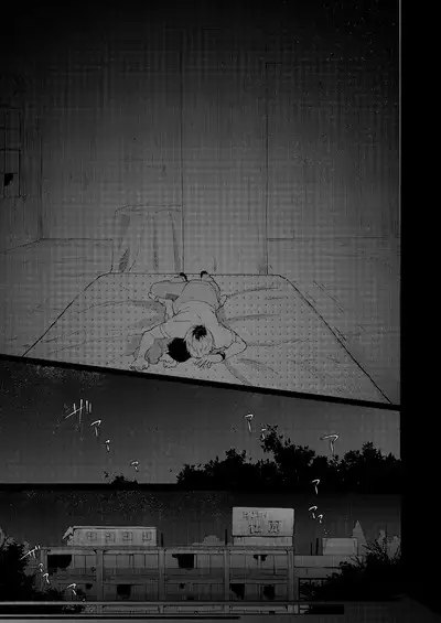 Sore wa Moroku, Utsukushikatta.