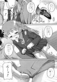 [Takase You] Bloomark