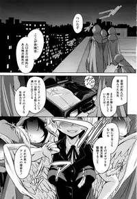 [Narusawa Kei] Boukoku Maou no Hoshihiko-kun