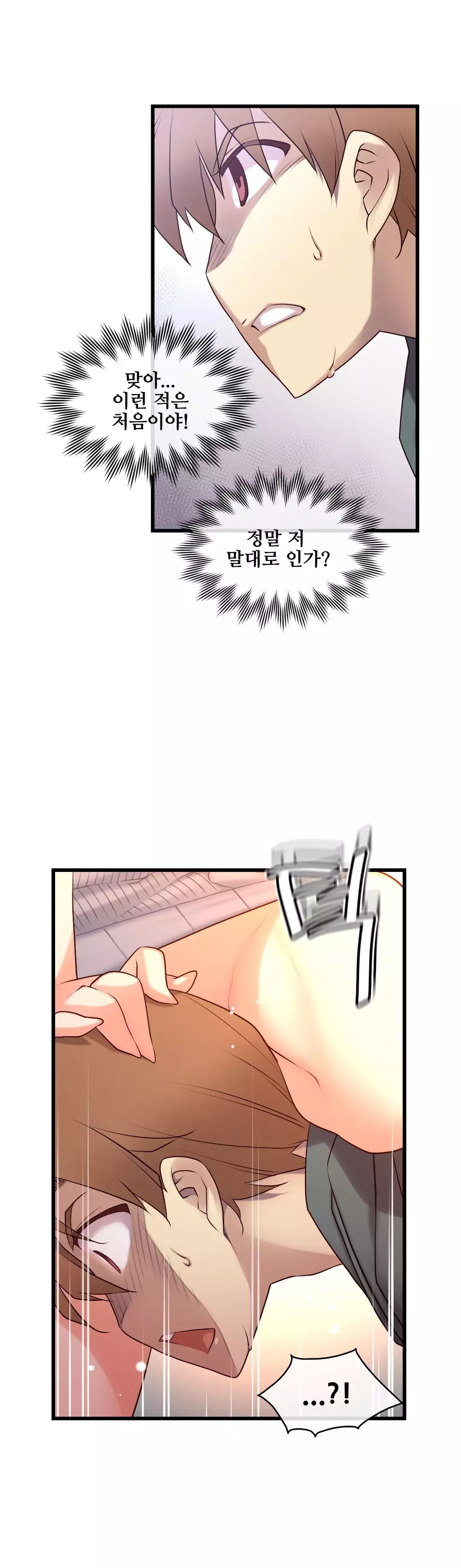 Master in My Dreams Ch.90-121