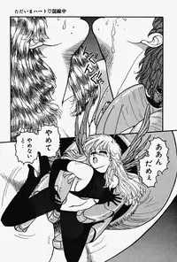 [Yui Toshiki] ReYui Vol.2