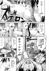 [Amatarou] Daisy! [Decensored]