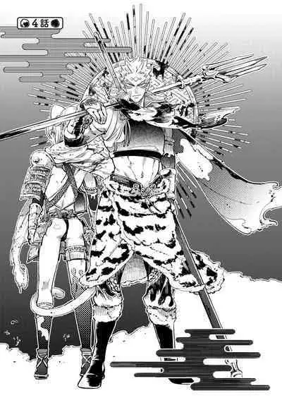 Saru to Momo | 猴与桃 Ch. 1-4