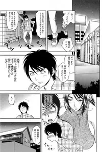 [Tatsunami Youtoku] Milk Teacher