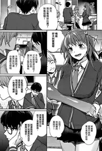 [MGMEE] Bokura no Etude - Our H Chu Do [Chinese] [無邪気漢化組]