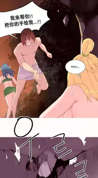 [Rozer] A World that I Rule | 我统治的世界 Ch.1-31 [Chinese]